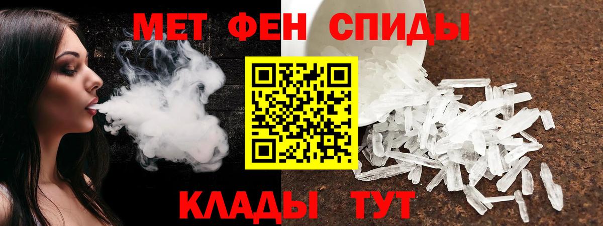 Amphetamine  АМФЕТАМИН 98%  Амфетамин  Скопин  Вход с VPN 