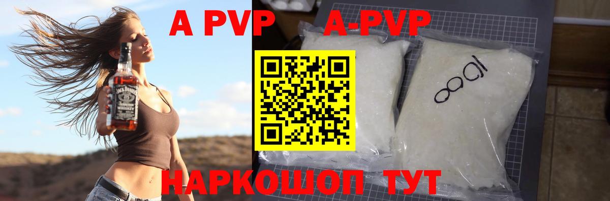Alfa_PVP СК Скопин