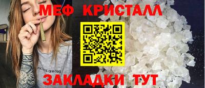 метамфетамин Среднеуральск