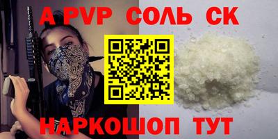 метамфетамин Среднеуральск