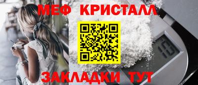 соль курить ск Ставрополь