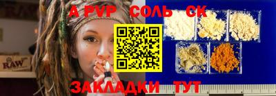 прущая мука Татарск