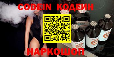 соль курить ск Ставрополь
