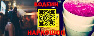 кокаин колумбия Старая Купавна