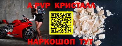 соль курить ск Ставрополь