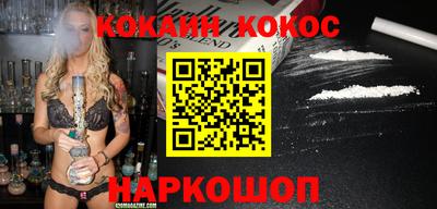 соль курить ск Ставрополь