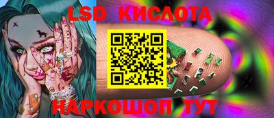 соль курить ск Ставрополь