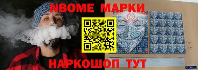 кокаин колумбия Старая Купавна