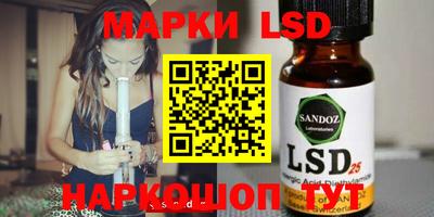 соль курить ск Ставрополь