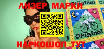 кокаин колумбия Старая Купавна