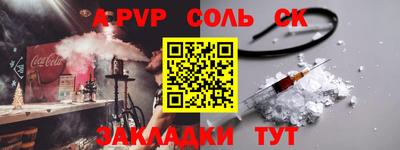 метамфетамин Среднеуральск