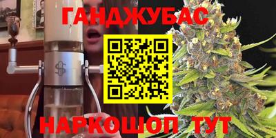 соль курить ск Ставрополь