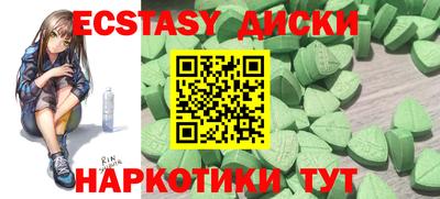 соль курить ск Ставрополь
