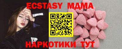 соль курить ск Ставрополь