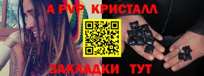 метамфетамин Среднеуральск