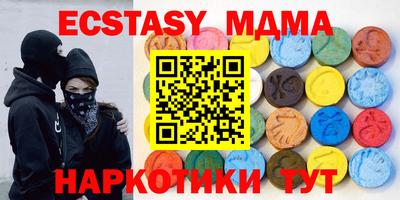 метамфетамин Среднеуральск