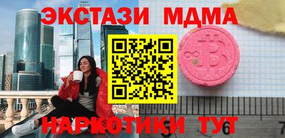 кокаин колумбия Старая Купавна