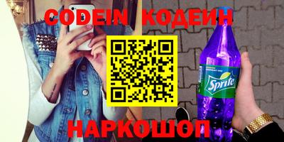 кокаин колумбия Старая Купавна