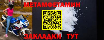 соль курить ск Ставрополь
