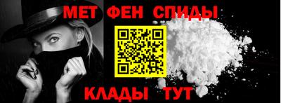 метамфетамин Среднеуральск