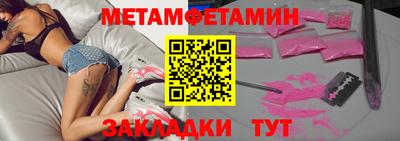гидра Тверь