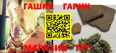 соль курить ск Ставрополь