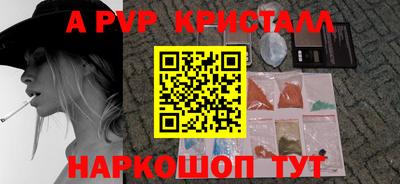 метамфетамин Среднеуральск