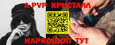 соль курить ск Ставрополь
