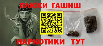 соль курить ск Ставрополь
