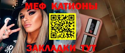 метамфетамин Среднеуральск