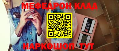 соль курить ск Ставрополь