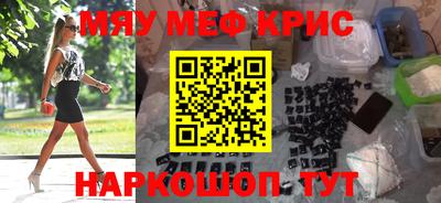соль курить ск Ставрополь