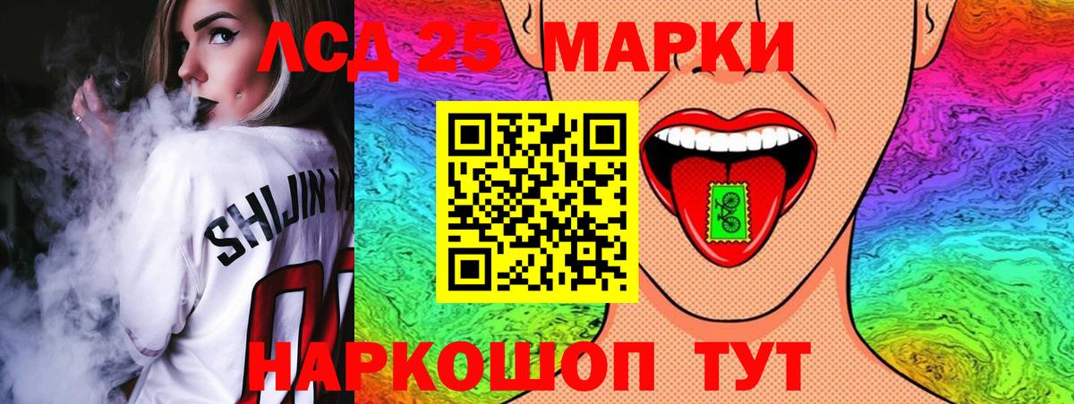 ЛСД экстази ecstasy Скопин