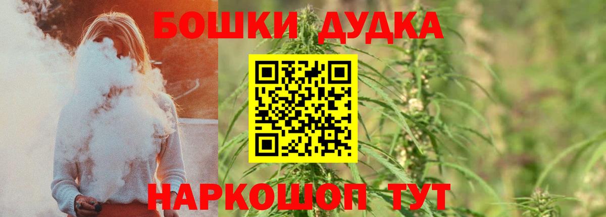 Каннабис семена Скопин