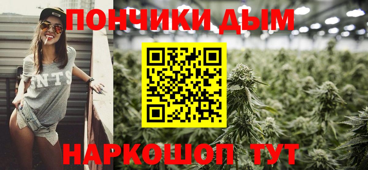 Шишки марихуана White Widow  Шишки марихуана индика  Скопин  Бошки Шишки THC 21%  Бошки марихуана марихуана  Вход с VPN 